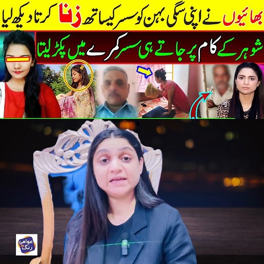 شوہر کے کام پر جاتے ہی سر کمرے میں | GIRLS LIFE ADVICE