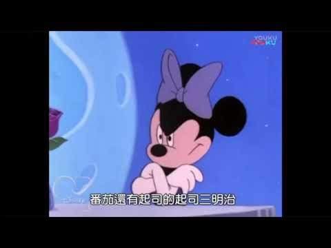 Mickey Mouse Works Ep 12 But I Edited