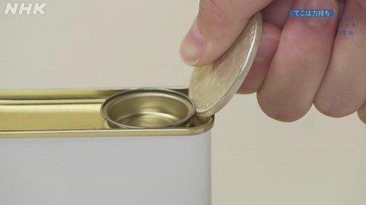 てこは力持ち | ５分でわかる理科 | NHK for School