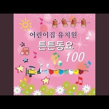 내동생