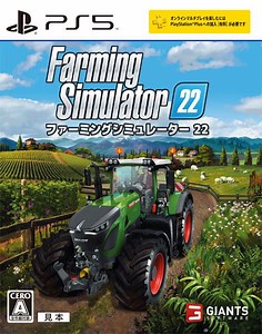 Farming Simulator 22 for PlayStation 5