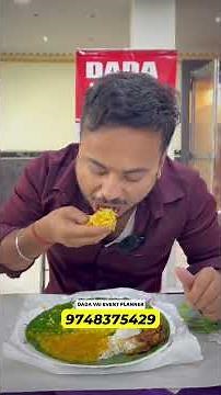 Annaprashan Bari's sumptuous food and drink on a plate for 550/- rupees || Only at DADAVAI EVENT ...