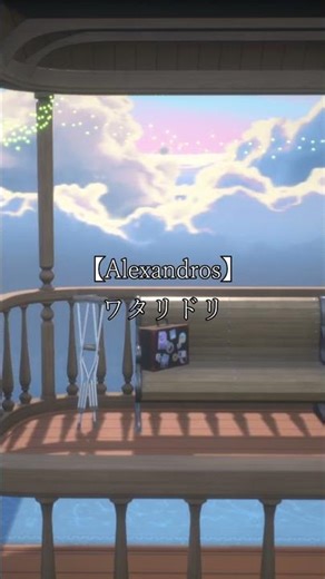 ワタリドリ 弾き語りfeat.まいける #歌ってみた