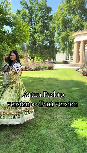 Learn the Attan Dance: Pashto and Dari Versions