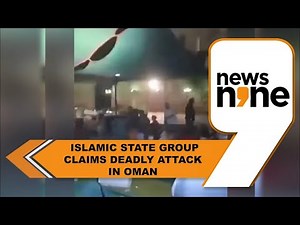 Oman | Moment when gunshots were fired near mosque in Oman killing four | VIDEO