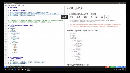 React移动端开发+React native电影平台项目实战（完）
