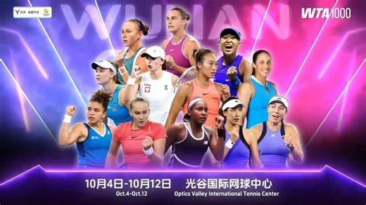 The 2025 #WuhanOpen singles main draw is out! All top 10 #players are set to compete, with #ZhengQinwen confirmed to play. Across 9 thrilling days, coinciding with the National Day and Mid-Autumn holiday, 106 world-class matches will ignite the courts. Stay tuned! #WorldOVC | Optics Valley of China