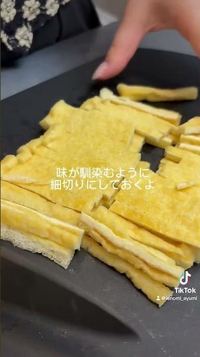 新生姜の炊き込みご飯の作り方【おかわりが止まらない】【家飲み夫婦のレシピ】