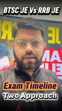 BTSC JE Vs RRB JE Exam Timeline 🔥 दो बड़े Exam #rrbje #btscje