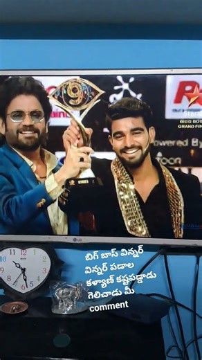 పడాల కళ్యాణ్ (విన్నర్ )ఓట్లు వేసి గెలిపించిన మీ అందరికీ పేరుపేరునా 🙏💐#SHORT