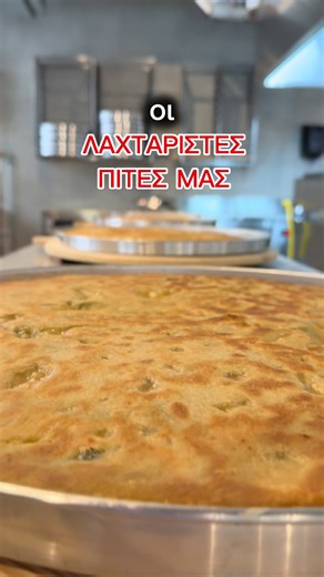 Οι πρώτες πίτες στο νέο σπίτι του Βλάχου 🫓🔥 Ίδια γεύση και στα Άνω Πατησια! #Ψητοπωλείο #Ταβέρνα #ΑνωΠατησια #Μελίσσια #Μπριζολάκια