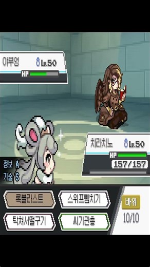 내 아내 ㅎ #어나더레드 #pokemon #포켓캣 #어나더레드 #모에몬