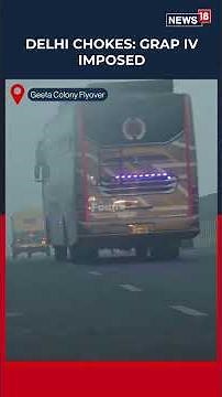 Delhi Turns Toxic Anti-Pollution Curbs Under Grap-4 Invoked In Delhi As Air Turns 'Severe' | N18S