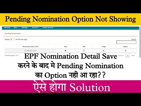 pending nomination in epf not showing | E sign option not showing | EPF Nomination error |