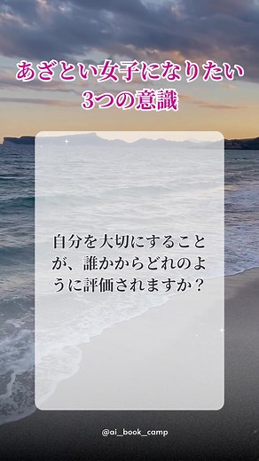 #30代女性 #美容と健康 #キャリアウーマン #ファッション #ライフスタイル #女子力アップ #30代の魅力 #趣味と暮らし #魅力的な女性