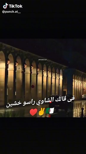 Understanding the Chaoui Culture in Algeria