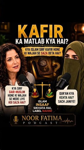 Does Islam Punish Every Non-Muslim? | Who Is a Kafir? | Noor Fatima Podcast #faith