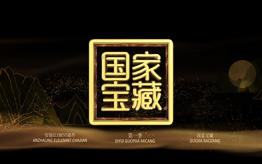 AE ELEMENT3D文字教程 贴图 下