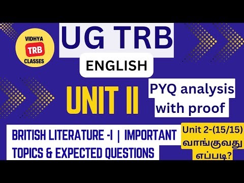 UG TRB ENGLISH | UNIT II - PYQ ANALYSIS |