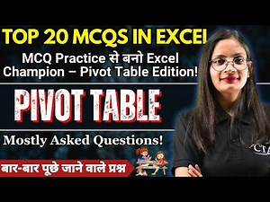 Excel Pivot Table MCQs | Top 20 Excel Pivot Table Question & Answer | Computer Tech Academy