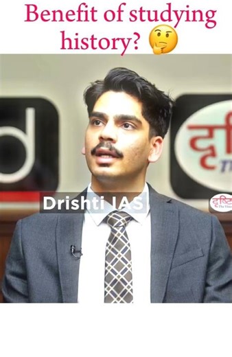 Benefit of studying history? 🤔 | Drishti I.A.S🇮🇳 | Upsc motivation❤ #upscmotivation #ias