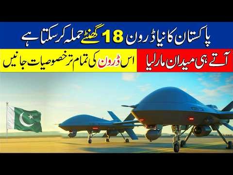 Pakistan Army’s Deadly Power & New Drone Technology in 2026 – India Shocked Shahpar 3 | Pak Defense