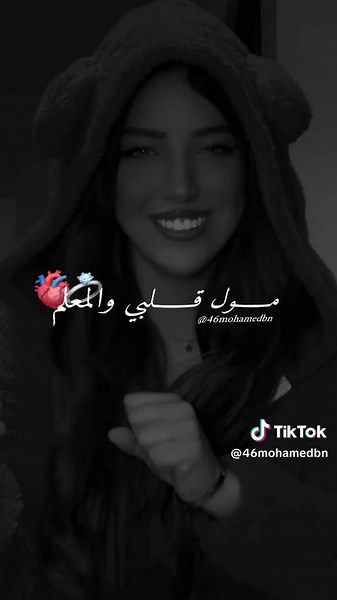 Houda Cristal and Chandir Blokhrin Funny Moments Compilation