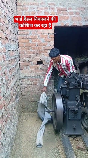 #भाई #हैंडल निकालने की #कोशिश कर रहा है#shortvideo #viral #injan