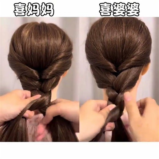 New Chinese Style Updos: Easy & Chic Hairstyles for Low Stock Price Trends