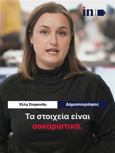 Κρήτη: 586 άνθρωποι πέθαναν σε τροχαία από το 2015 – 2025 Σοκάρουν τα στοιχεία από την Κρήτη για τα τροχαία Απίστευτος είναι ο αριθμός που προκαλούν τα στοιχεία από τα θανατηφόρα τροχαία δυστυχήματα που έχουν σημειωθεί τα τελευταία έντεκα χρόνια στην Κρήτη. Σύμφωνα με τα όσα παρουσίασε, σε ειδική εκδήλωση στο Επιμελητήριο Ηρακλείου, ο πρόεδρος του Εθελοντικού Συλλόγου Πρόληψης Τροχαίων Ατυχημάτων (Ε.ΣΥ.ΠΡΟ.Τ.Α.) από την 1η Ιανουαρίου του 2015 έως και την 31η Δεκεμβρίου του 2025 586 άνθρωποι έχου