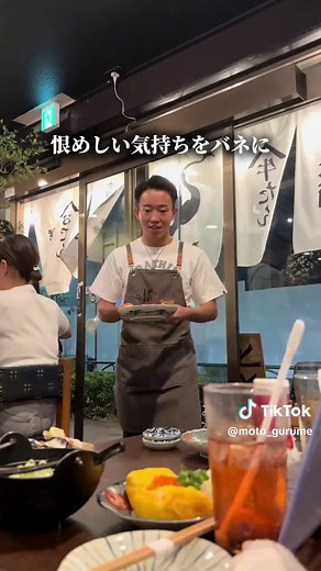 赤羽のおしゃれ居酒屋、モツ煮を食べ放題！オシャレな空間で極上料理を楽しむ