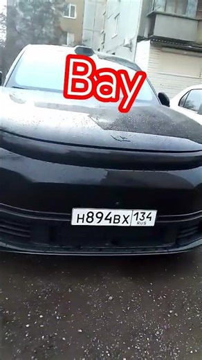 окак