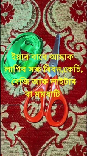 How to Make RIBBON ROSES for Embroidery