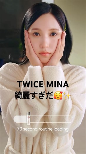 みーたん綺麗すぎるわ🥰✨#TWICE #트와이스 #ミナ #MINA #skii #model #makeup #kpop