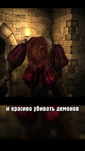 Devil May Cry Годное прохождение игры | Лучший слэшер?