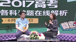 2017高考英语真题解析全国II卷