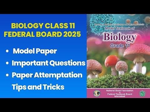 Biology Class 11 | Model Paper | Guess Paper | Important Questions | Federal Board 2025-2026