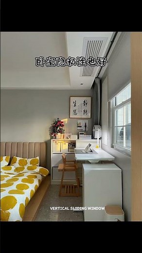 vertical sliding window