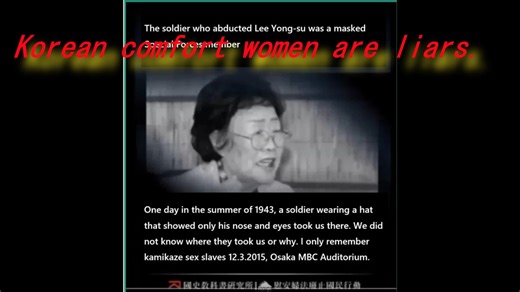 慰安婦証言の推移_英字幕