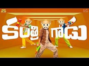 కంత్రి గాడు | Funny | Comedy Scenes | MCA | Middle Class Abbayi | Funmoji | Infinitum media