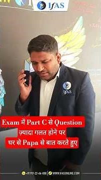 🔥CSIR NET EXAM में PART C से ज्यादा Questions गलत करने के बाद मालिक से बात करते हुए😂😎