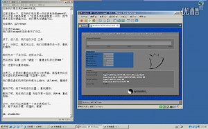 虚拟机安装GHOST系统