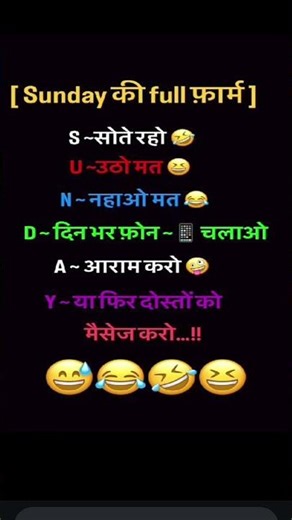 Sunday 😁😁 #funny #lovemusic #viral