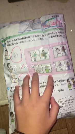 テストスクイーズの作り方とアイデア