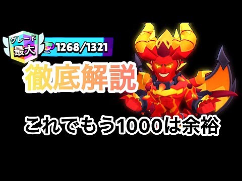 モーティス徹底解説！見れば誰でも余裕で🏆1000 #ブロスタ攻略 #ブロスタ #brawlstars #ゲーム実況