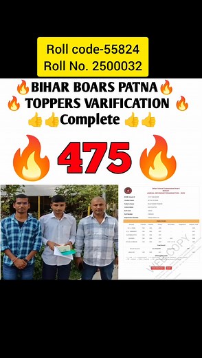 Prem Kumar Sharma on Reels