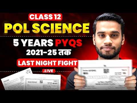 Class 12 Political Science PYQ👉Sample Paper Of Political Science 🔥Political Science PYQ Class 12