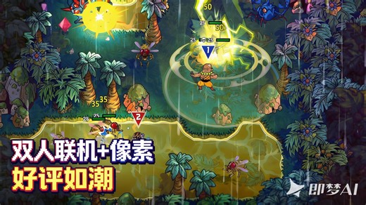 【小人物拯救世界】俯视角肉鸽游戏，Rogue - like，动作砍杀游戏，steam游戏推荐，单机游戏，联机游戏，动作RPG游戏