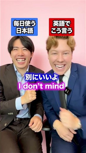 毎日使う日本語 vs 英語でこう言う