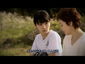 ドラマ「それでも、生きてゆく」〜スカートと膝小僧②〜大竹しのぶ・満島ひかり